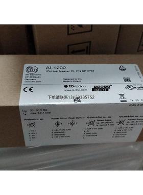 询价德国IFM易福门IO-Link主站AL1202，全新原装正品