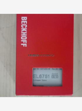 询价倍福模块EL6751全新原装需要的朋友来，议价出售