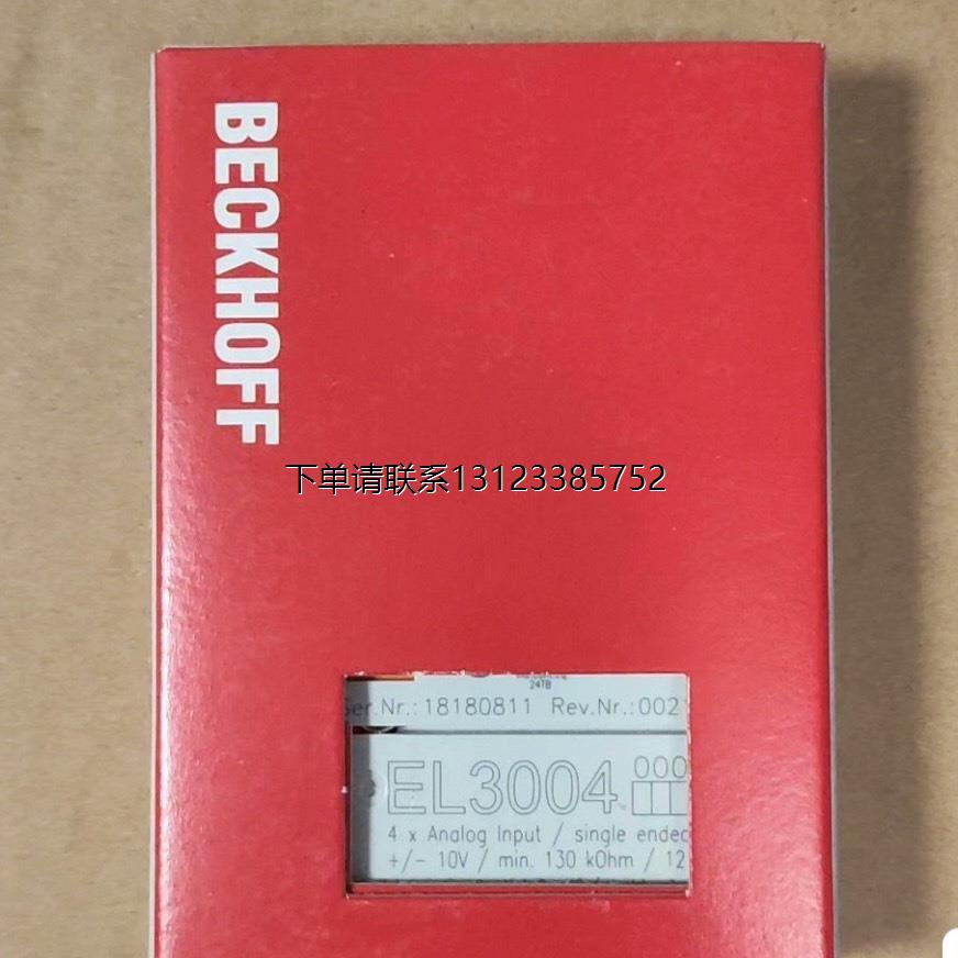 询价倍福模块EL3004全新原装需要的朋友来