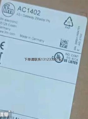 询价易福门AC1402    AC1401