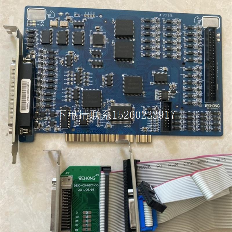 询价维宏 PM63A5 运动控制卡,双Z轴,pm63