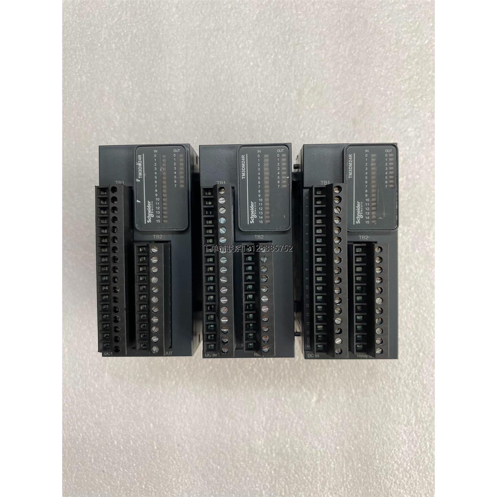 询价施耐德PLC扩展模块，型号TM3DM24R，数量四个，支持公