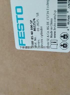 询价FESTO费斯托电缸ESBF-B5-40-100-5P，全新