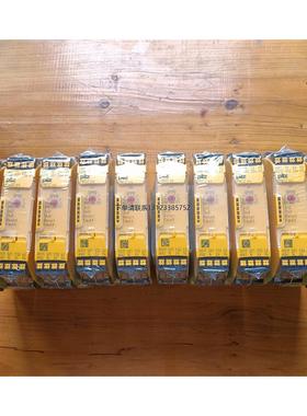 询价皮尔磁PilZS4C,751104全新未拆封单价便宜议价出