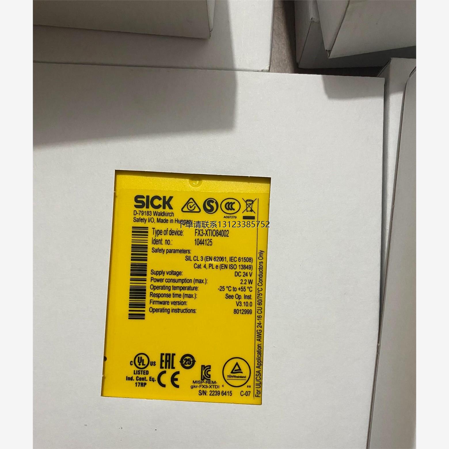 询价西克FX3-XTIO84002