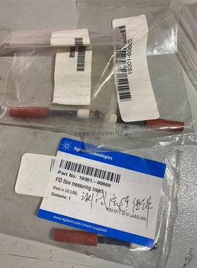 询价原装安捷伦FID测量组件，货号19301-60660，