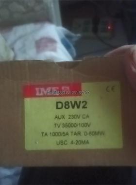询价全新库存D8W2功效传感器IME POWER TRANSDU