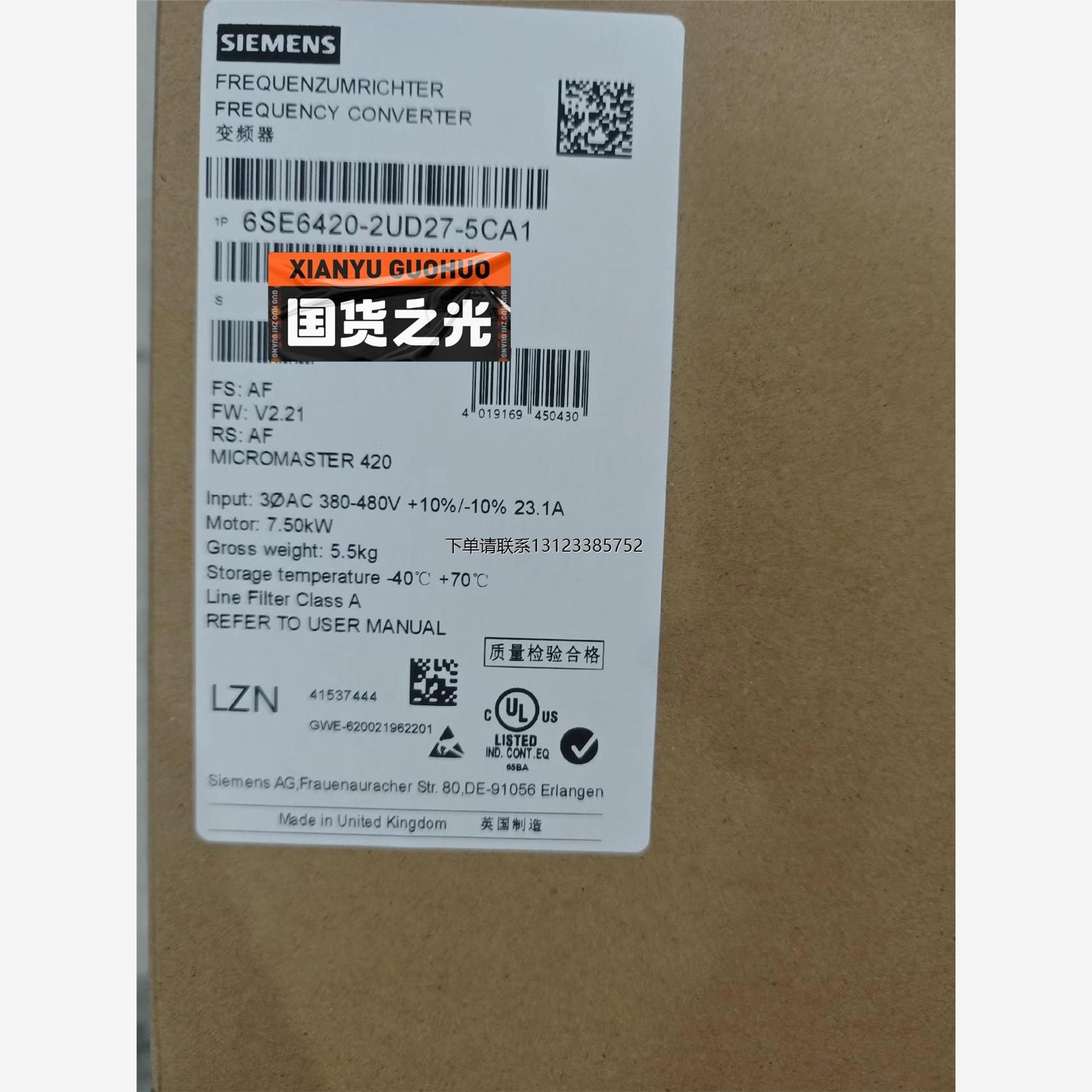 询价西门子420变频器6SE6420-2UD27-5CA1  3