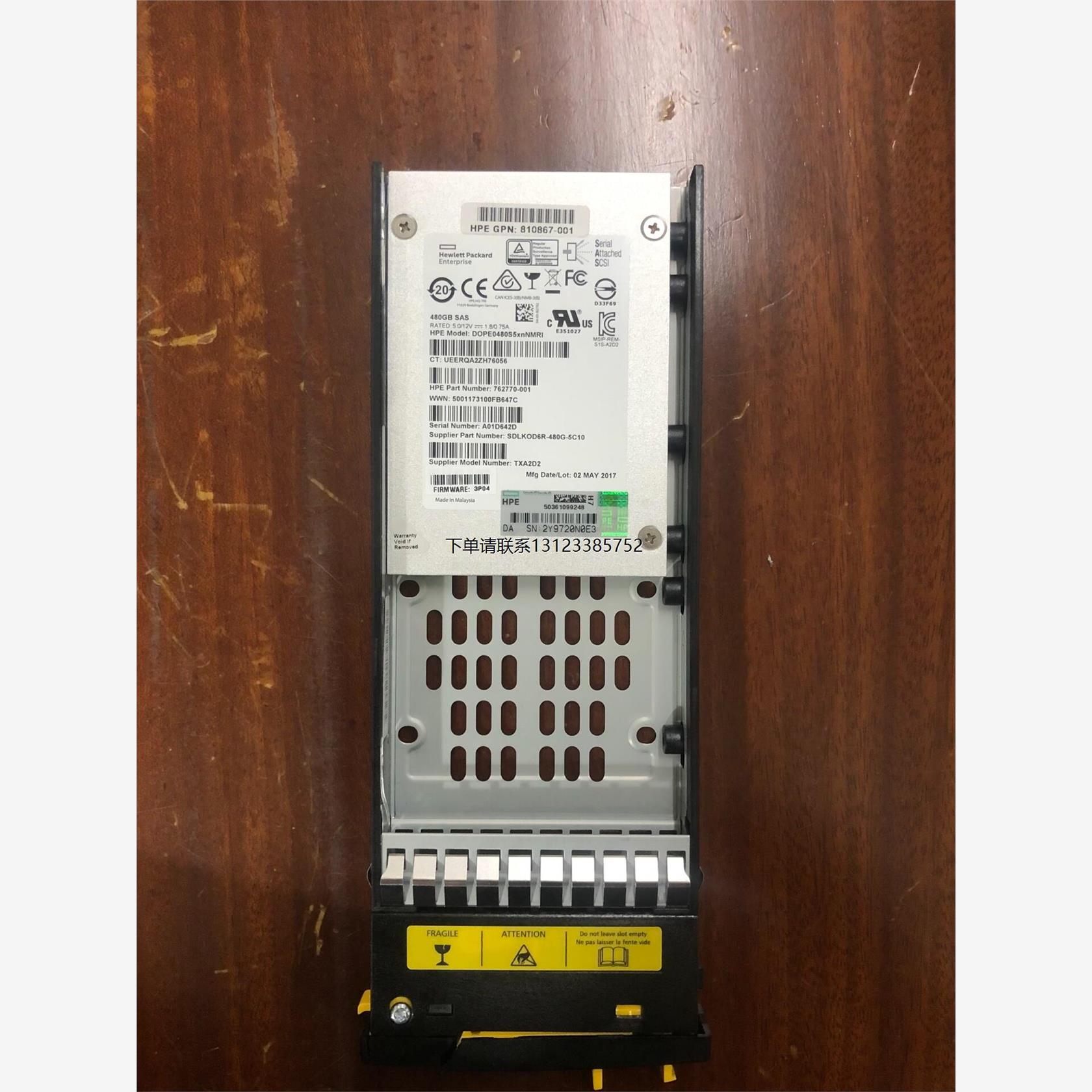 询价HP惠普 K2P88A 810770-001 480G 2.