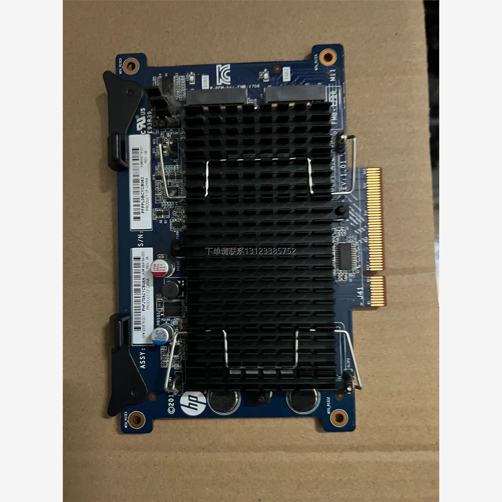 询价惠普Z8G4原厂拆机固态扩展卡