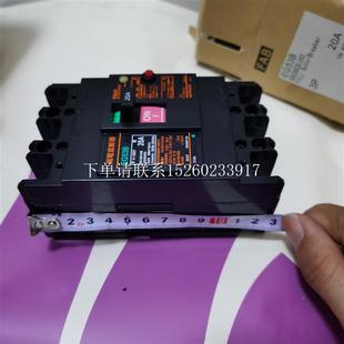 漏电断路器EG53B EG103B 询价原装 EG63B