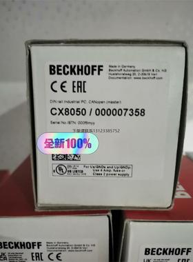 询价倍福CX8050 全新原装 议价出