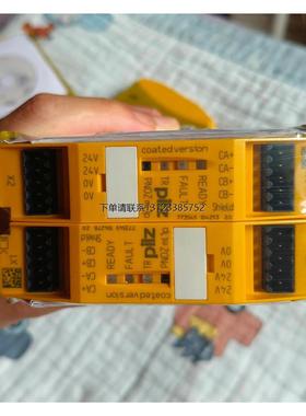 询价皮尔兹 PNOZ ml1p773545，24V DC供电，德