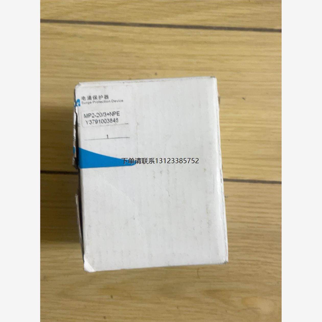 询价台达mp2-20/3+npe,全