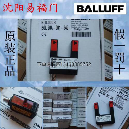 询价巴鲁夫BGLR，20A-1-S