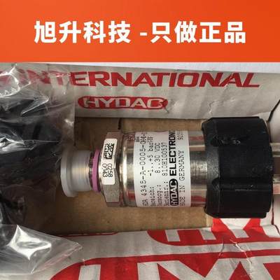 议价HDA 4345-A-0005-000-E1 全新原装贺德克压力传感器 922599