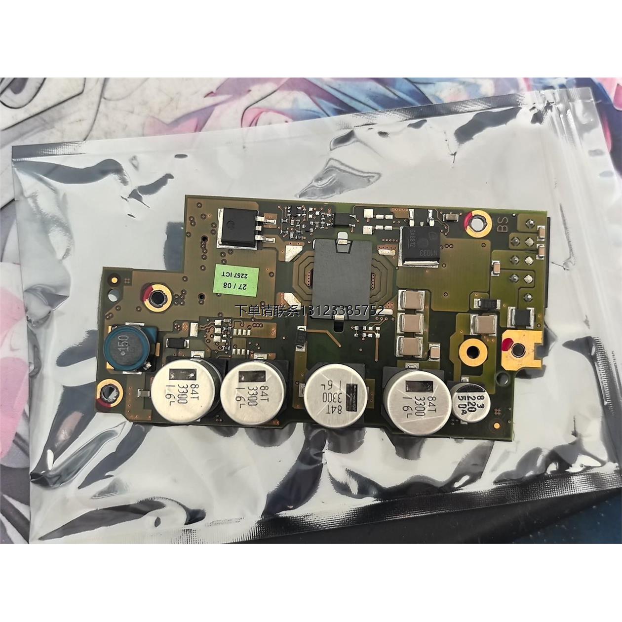 询价PP2NT1/3    贝加莱触摸屏电源板，05000201