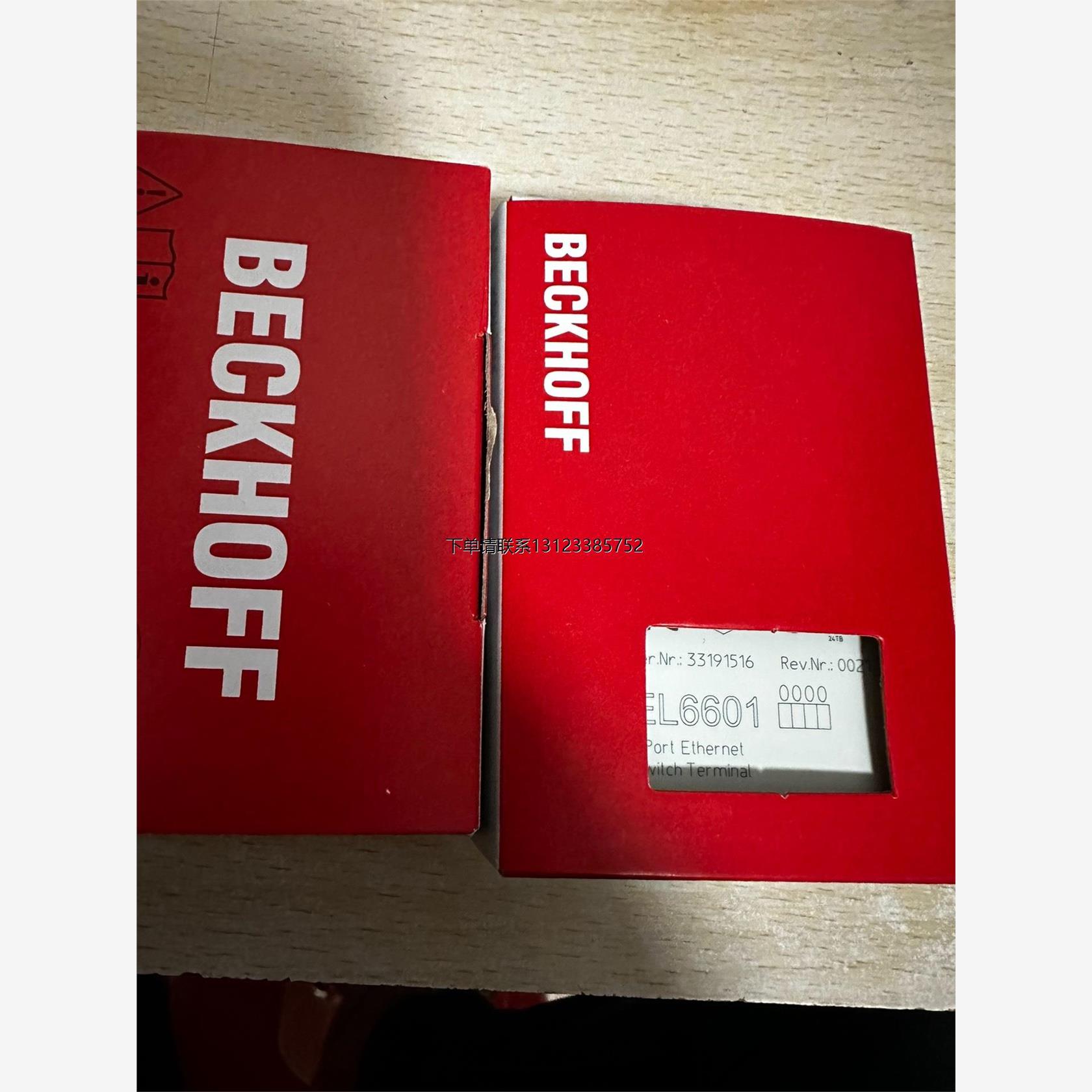 询价倍福模块EL6601全新原装需要的朋友来