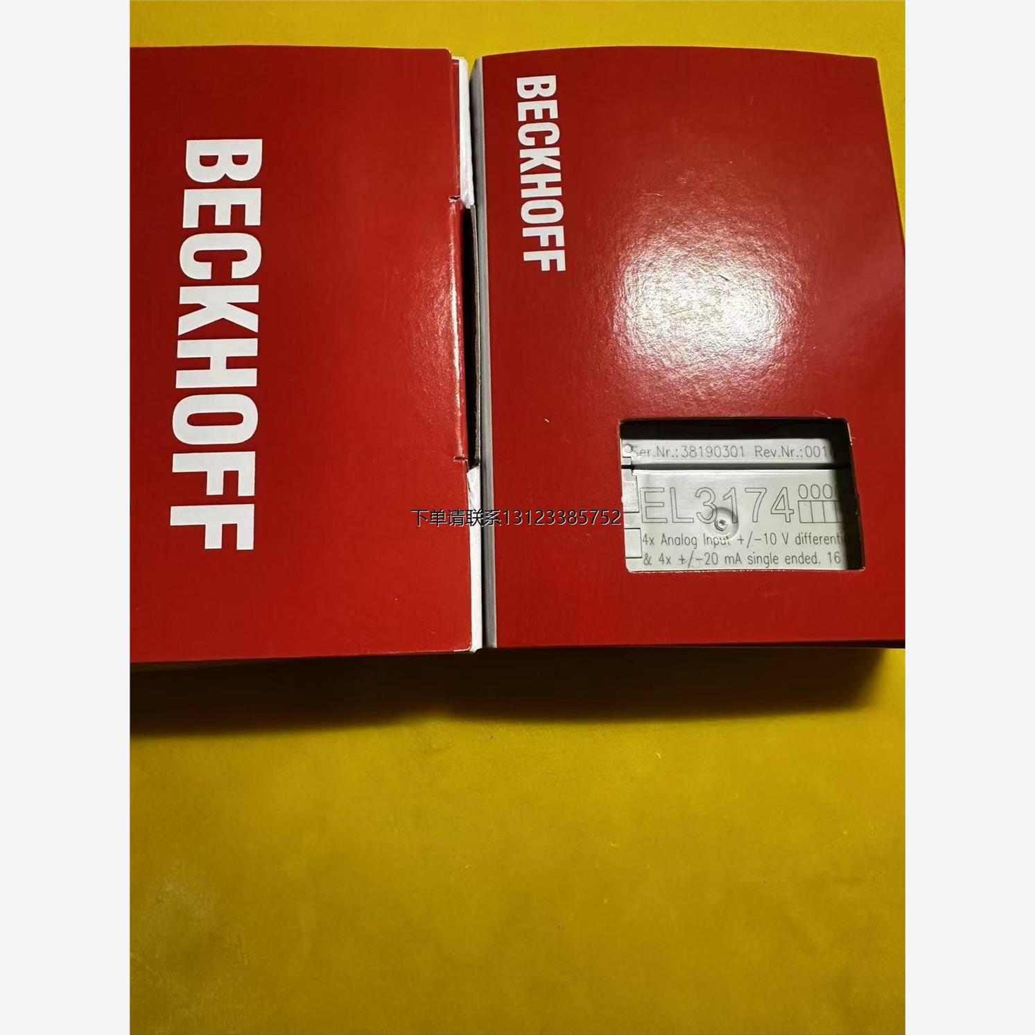 询价倍福模块EL3174全新原装需要的朋友来