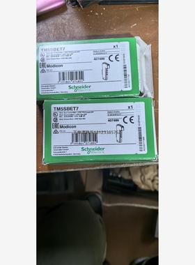 询价施耐德全新原装TM5SBET7，数量2个，单价599