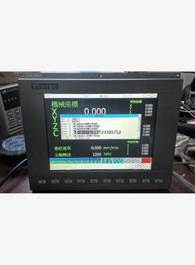 询价新代系统屏EMB2-SEP-G