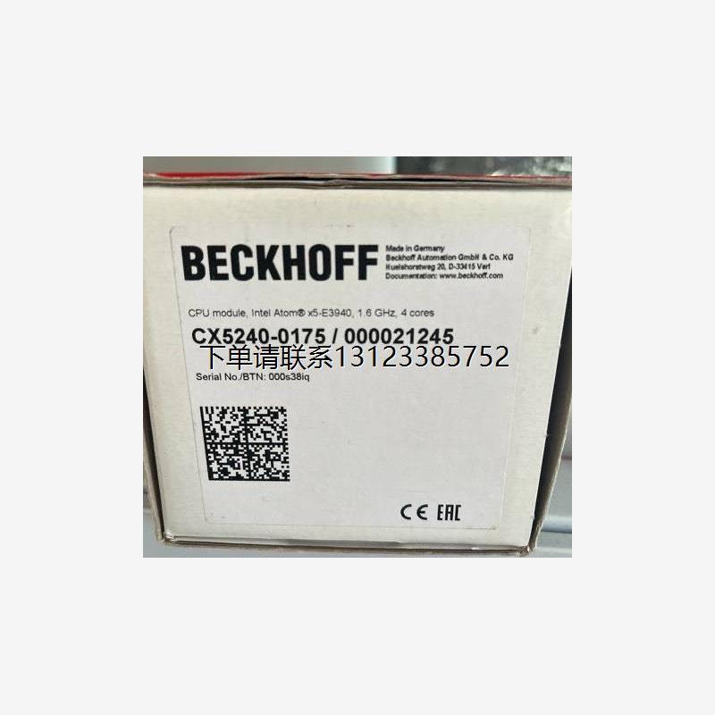 询价倍福主机模块CX5240-