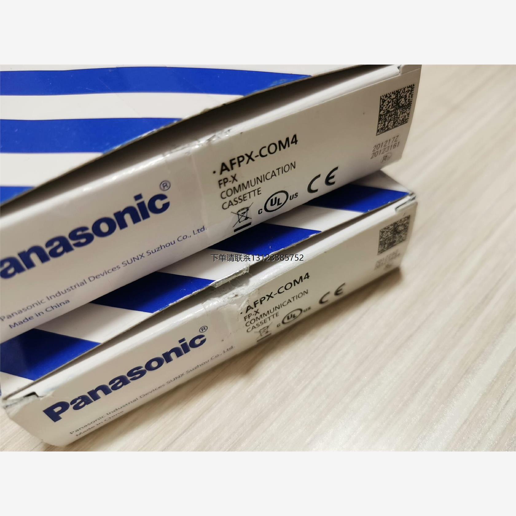 询价全新原装松下PLC扩展模块AFPX-COM4，2个