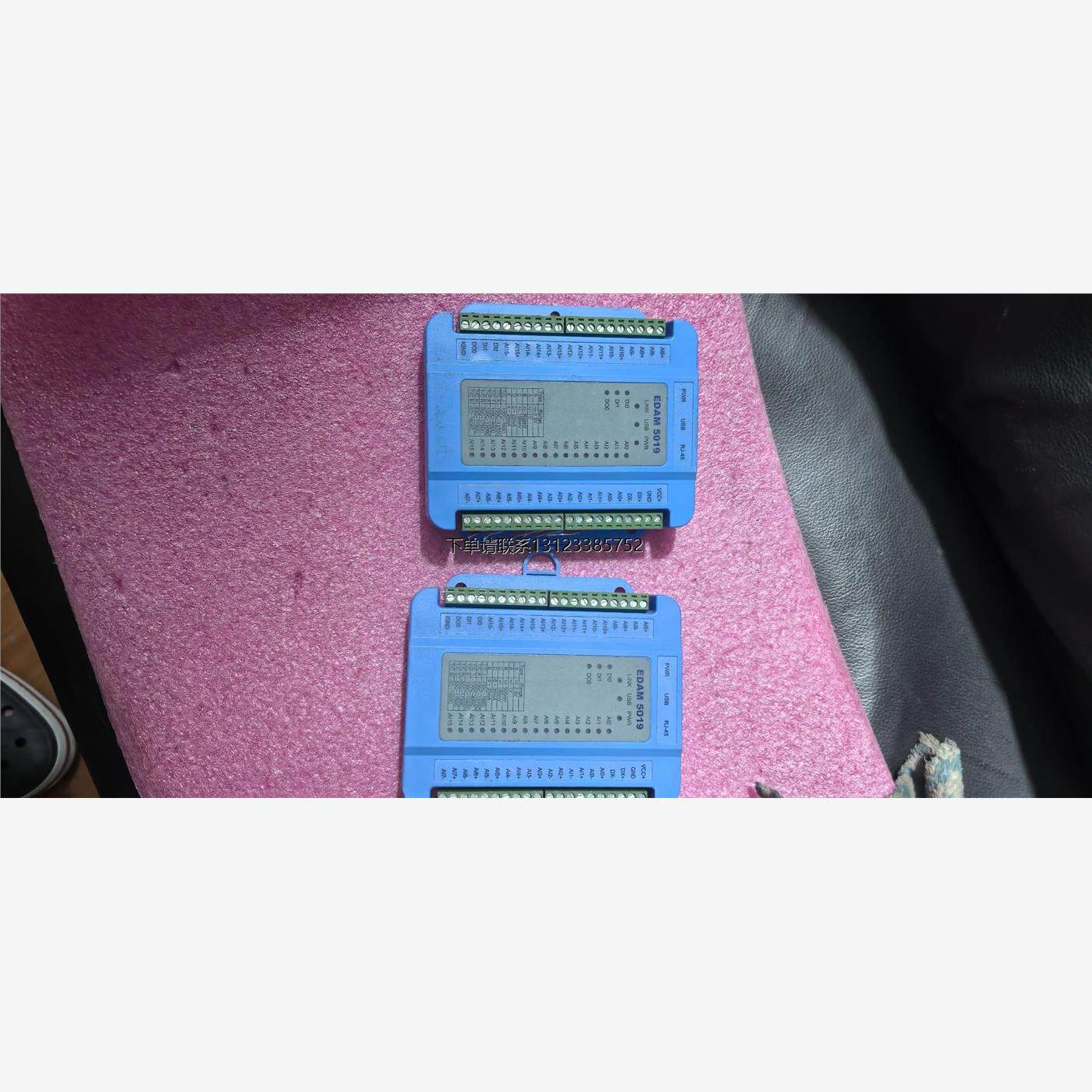 询价台湾博文edam 5019 温度采集 数据采集模块。