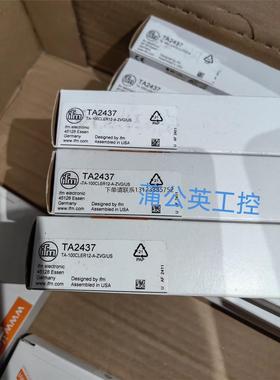 询价易福门  TA2437