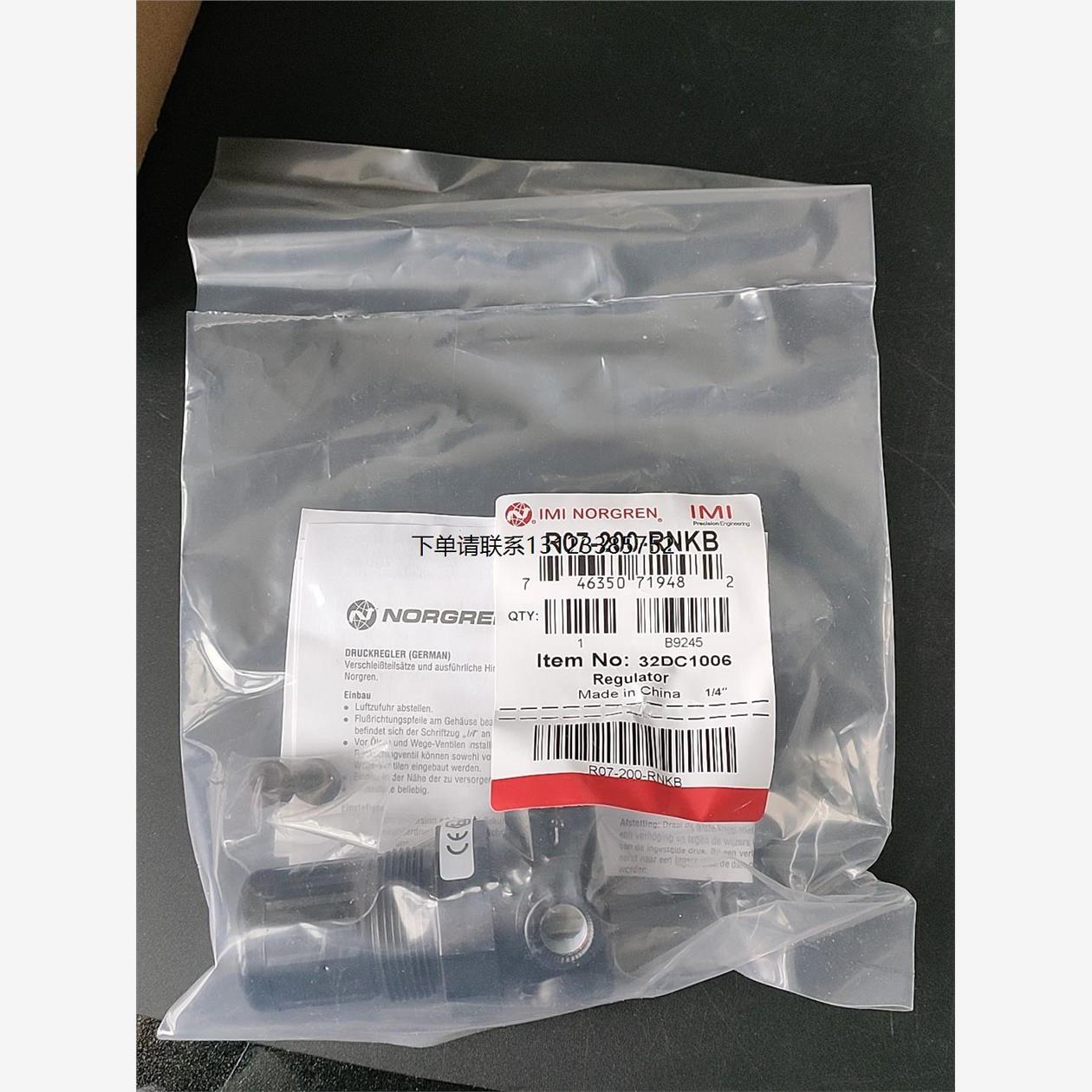 询价原装诺冠R07-2NKB减