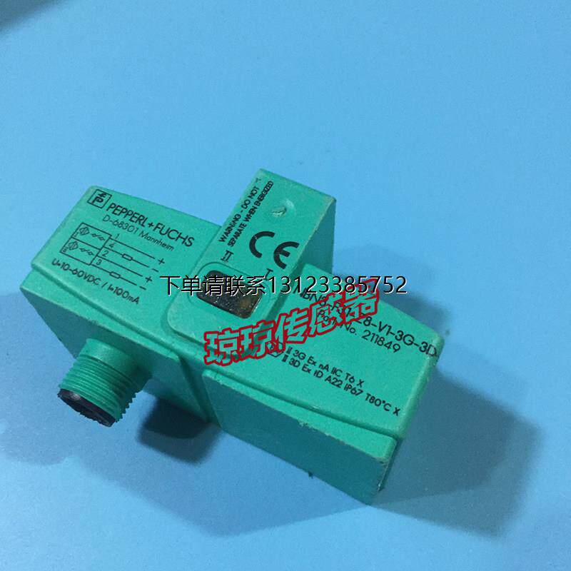 询价德国P+F倍加福NBN3-F31-Z8-V1-3G-3D电感式接近开关插件式传