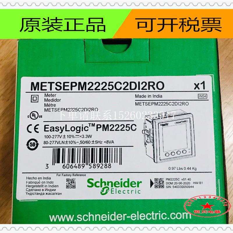 询价全新原装仪表PM2225C PM5110 PM5330 PM5320 PM5310 PM
