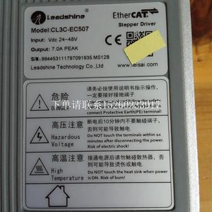 询价CL3C EtherCAT总线通信伺服器 EC507 503闭环步进驱动器