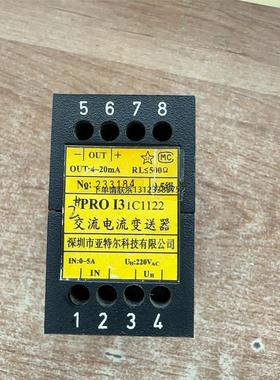 询价电流变送器 PROI31C1122原装拆机  PR0I31C