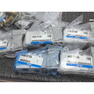 询价全新SMC电磁阀VP542 03A 5T1