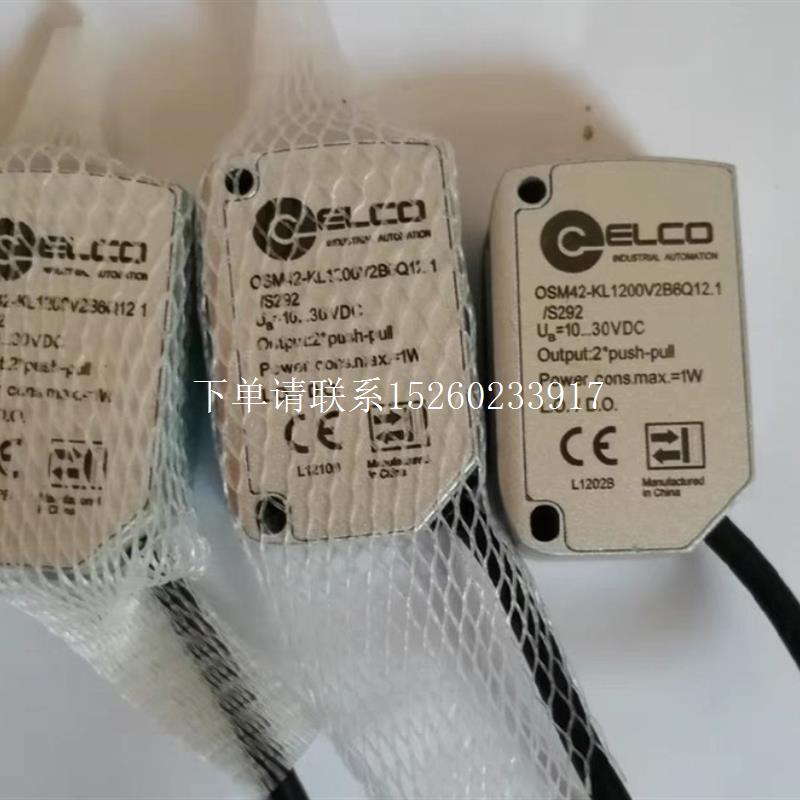 询价ELCO宜科OSM42-KL1200V2B 6Q12.1/S292全新正品 型号齐全欢迎