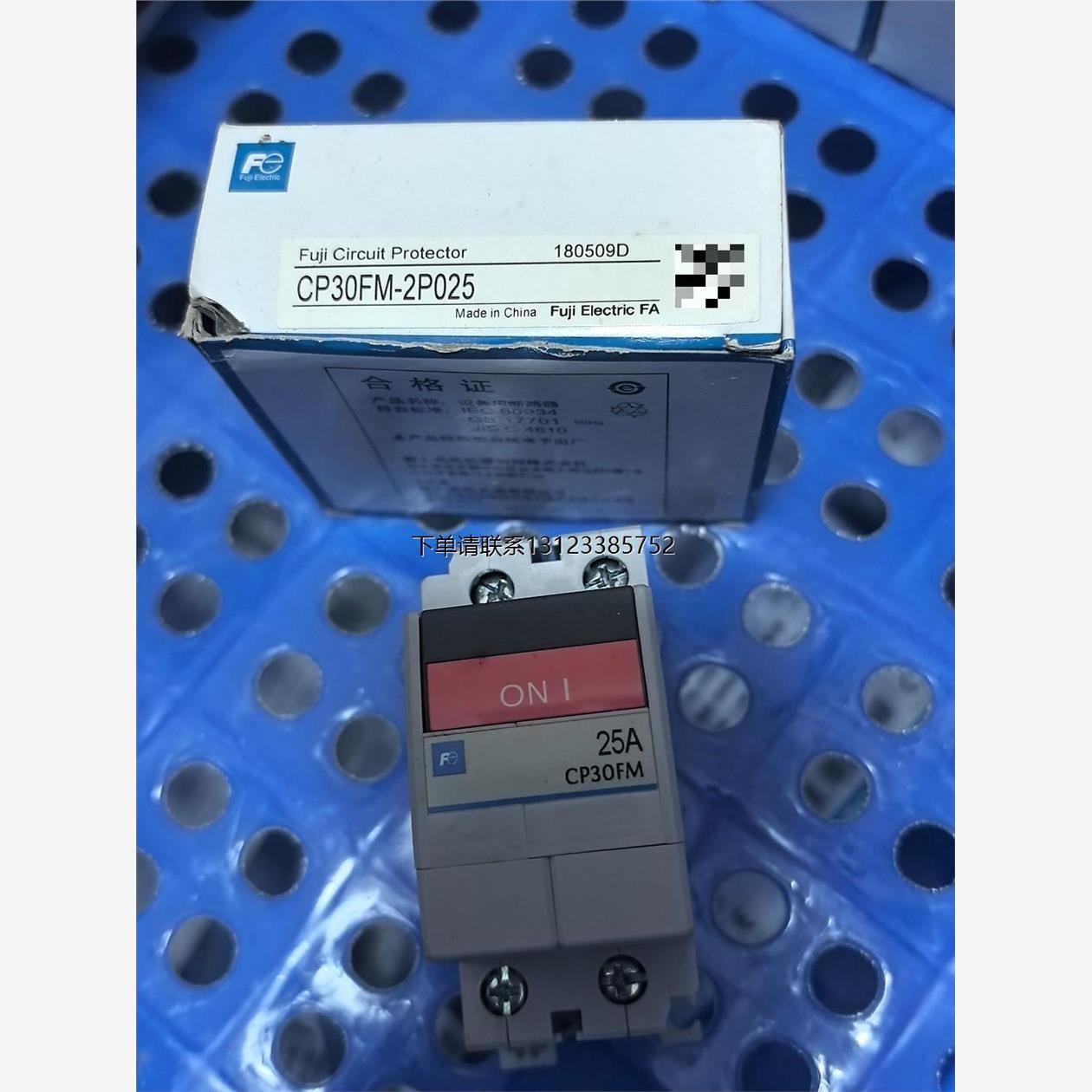 询价富士原装电路保护器CP30FM-2P025 25A