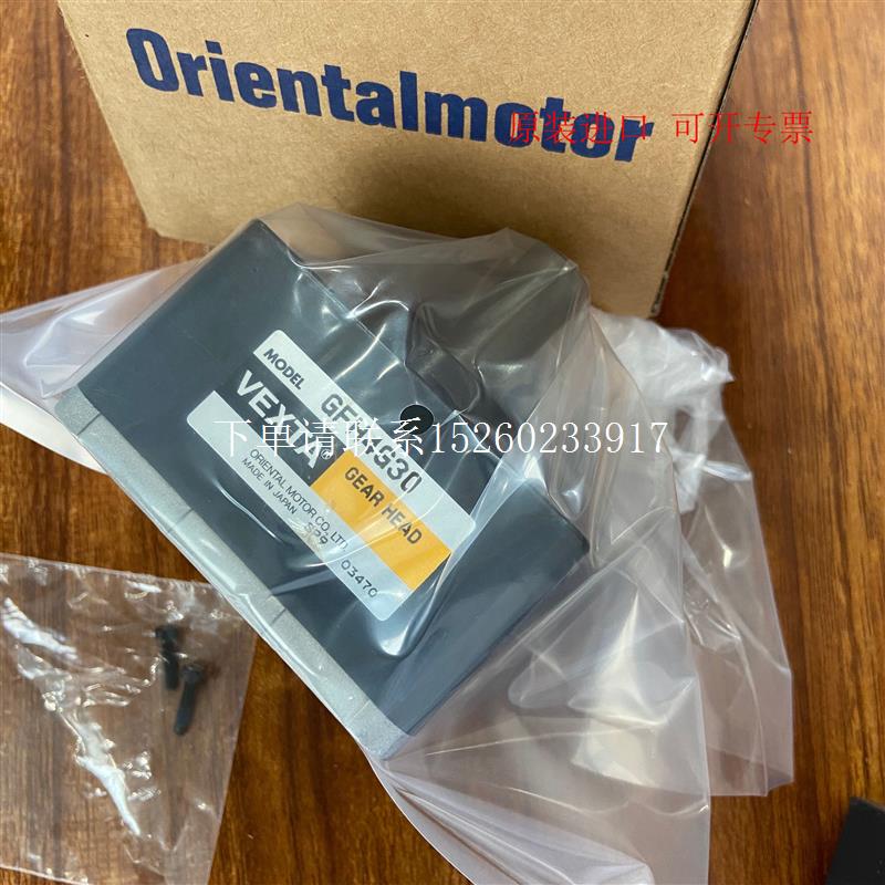 询价减速机GF2G5 GF2G10 GF2G20 GFS2G30