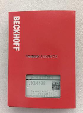 询价倍福模块KL4438 全新原装正品现货 8路模拟量输出 12