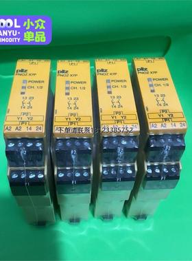 询价皮尔兹安全继电器PNOZ X7P 777059原装正品 现货