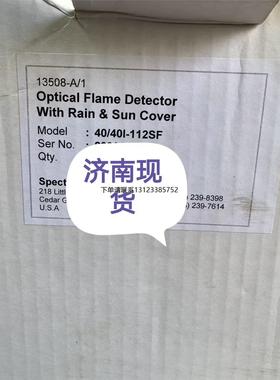 询价美国原装SHARPEYE红外火焰探测器 40/40I-112