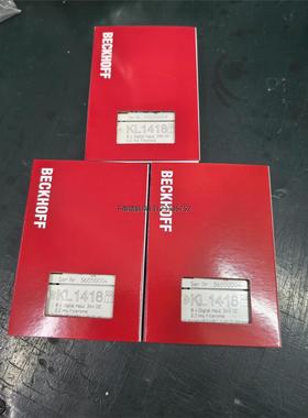 询价倍福KL1418 包装齐全 数量不多