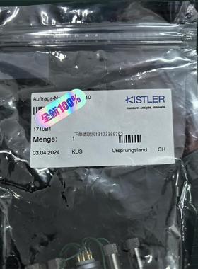 询价奇石乐1710B 转接头 1710B1 全新原装， 24年