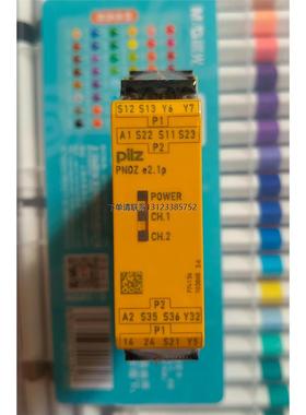 询价PILZ皮尔兹安全继电器PNOZ e2.1p，型号77413