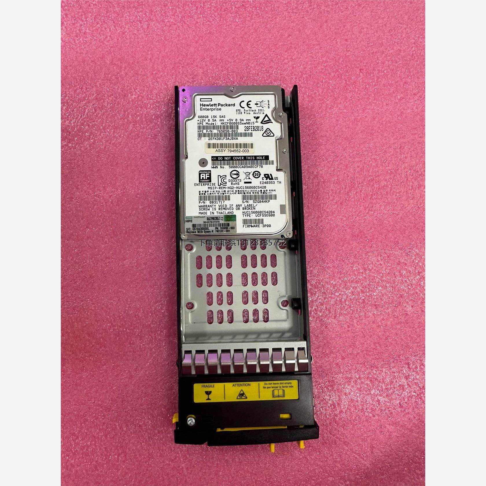 询价HP/ 793132-001 3PAR M6710 600G