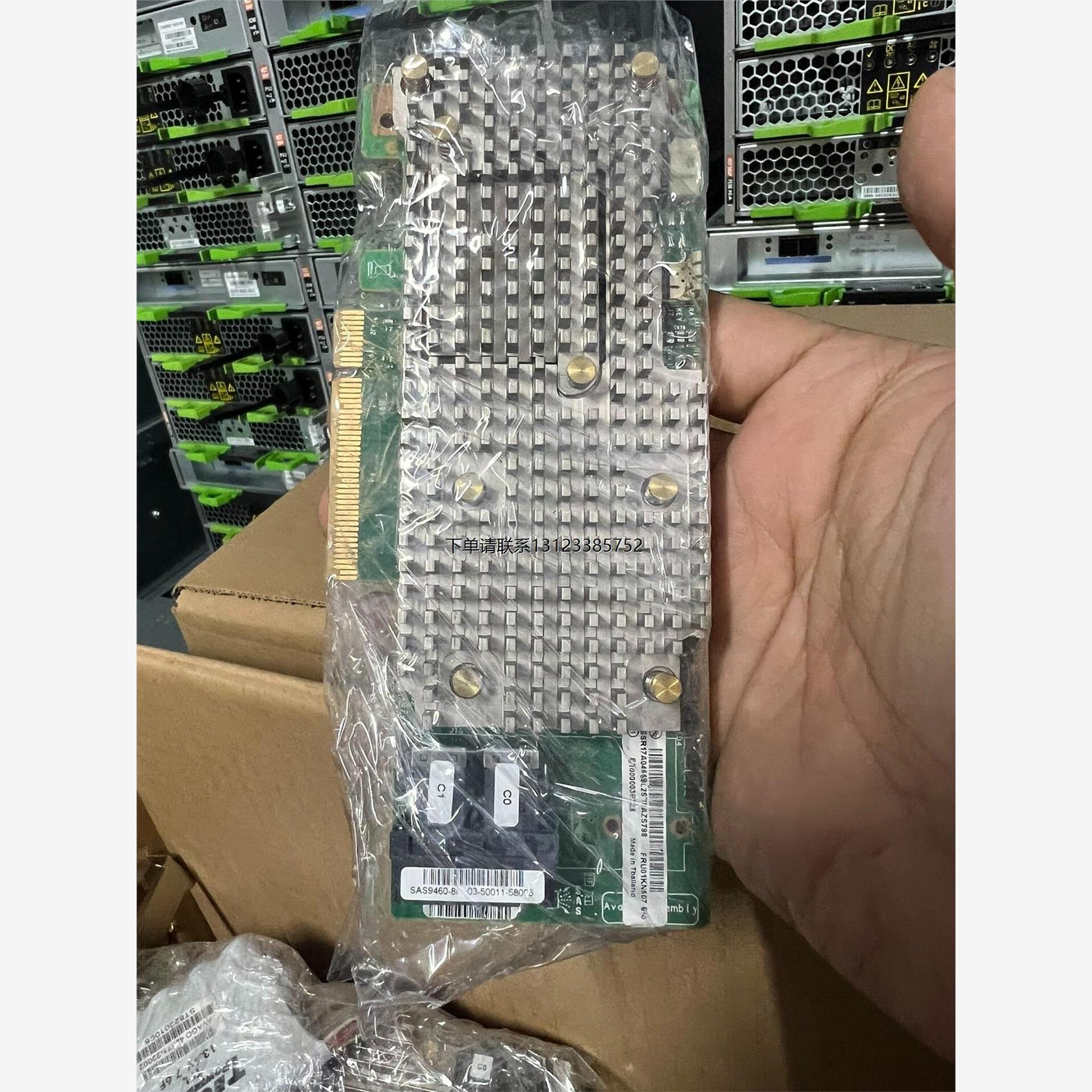 询价RAID6卡930-8I 2G LSI SAS 3508 0