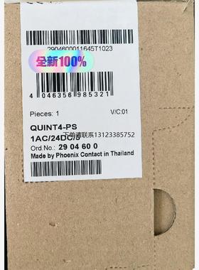 询价2904600菲尼克斯电源  QUINT4-PS1AC/24