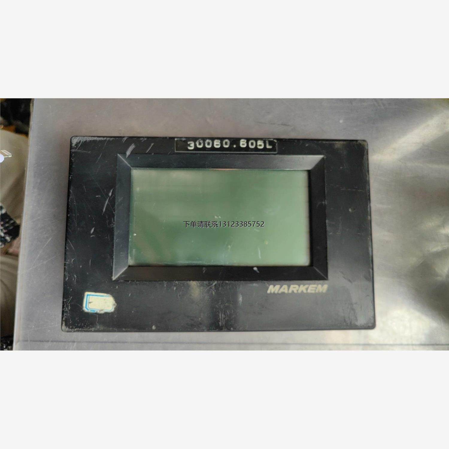 询价MARKEM马肯依玛士显