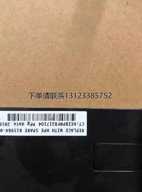 询价HP BL460C G9 电池 815984-001 727