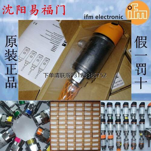 询价易福门TN2105，TA3实